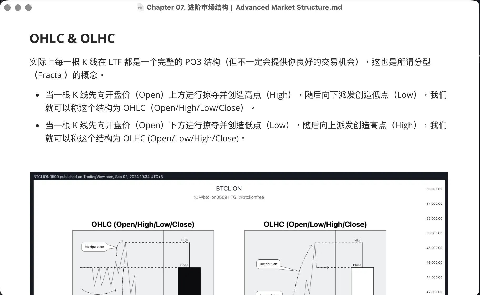 Tutorial chapter 7